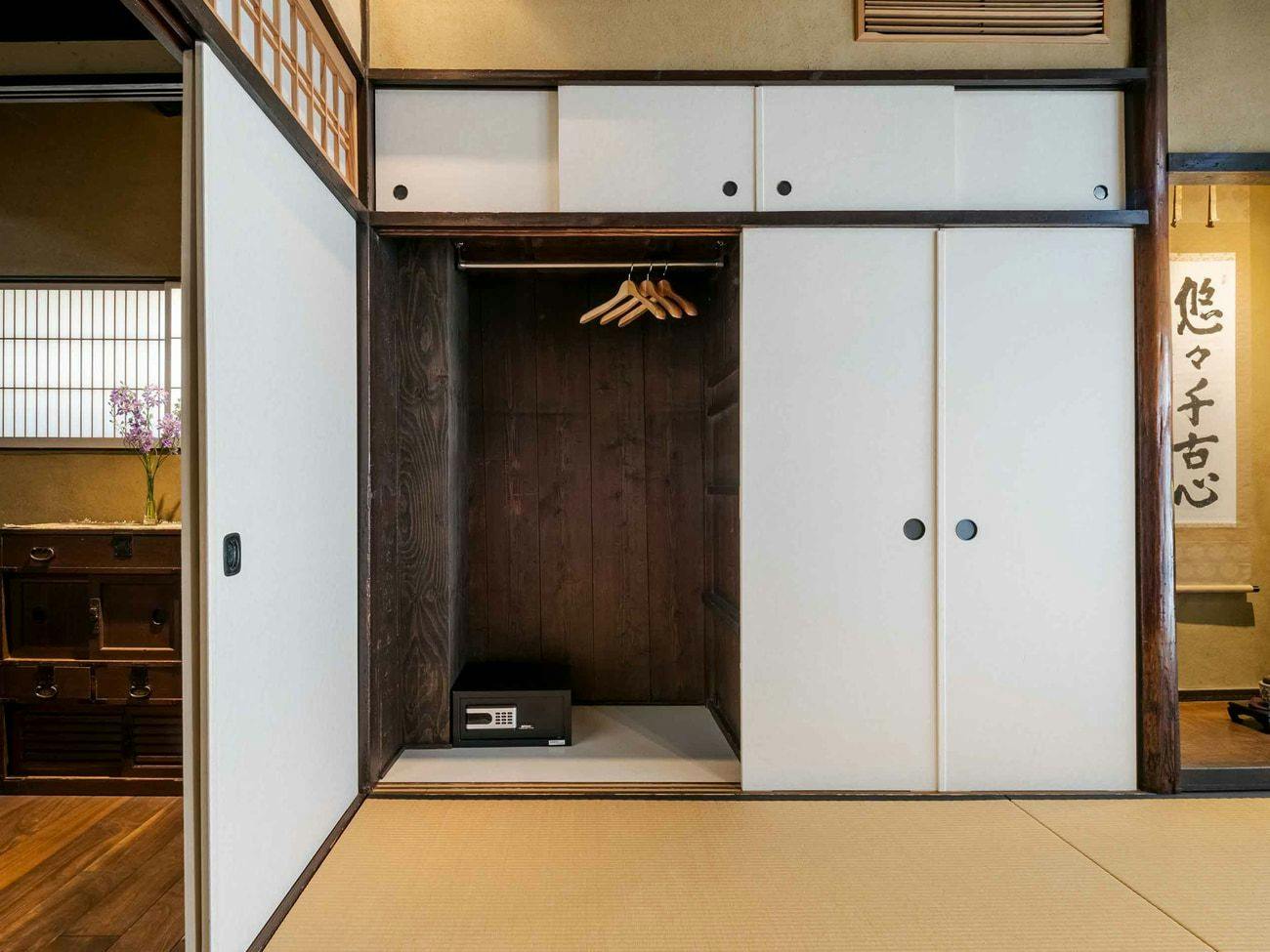Nishijin Isa