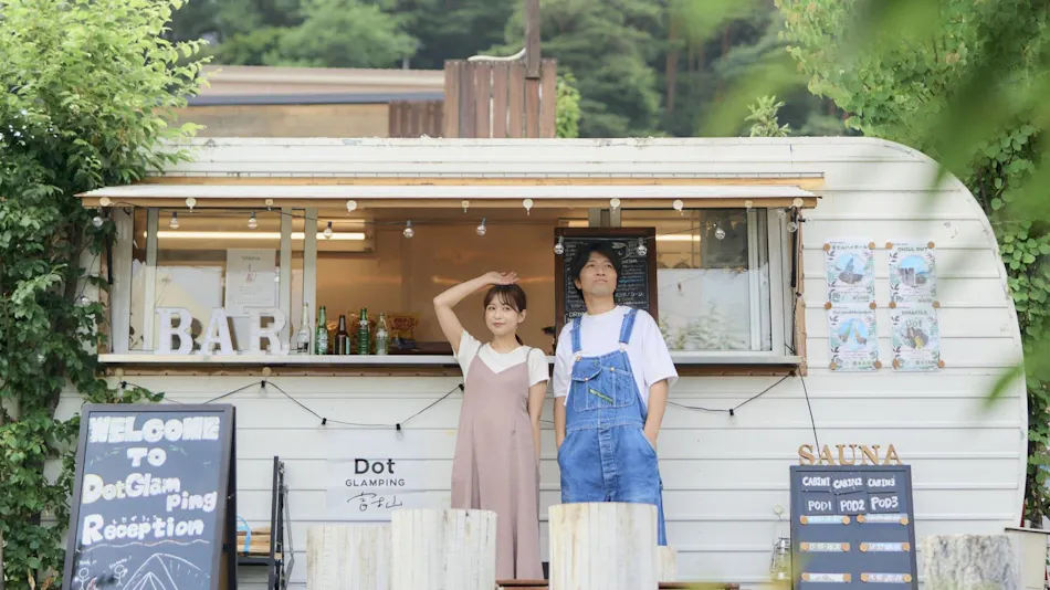 Dot Glamping Mt. Fuji