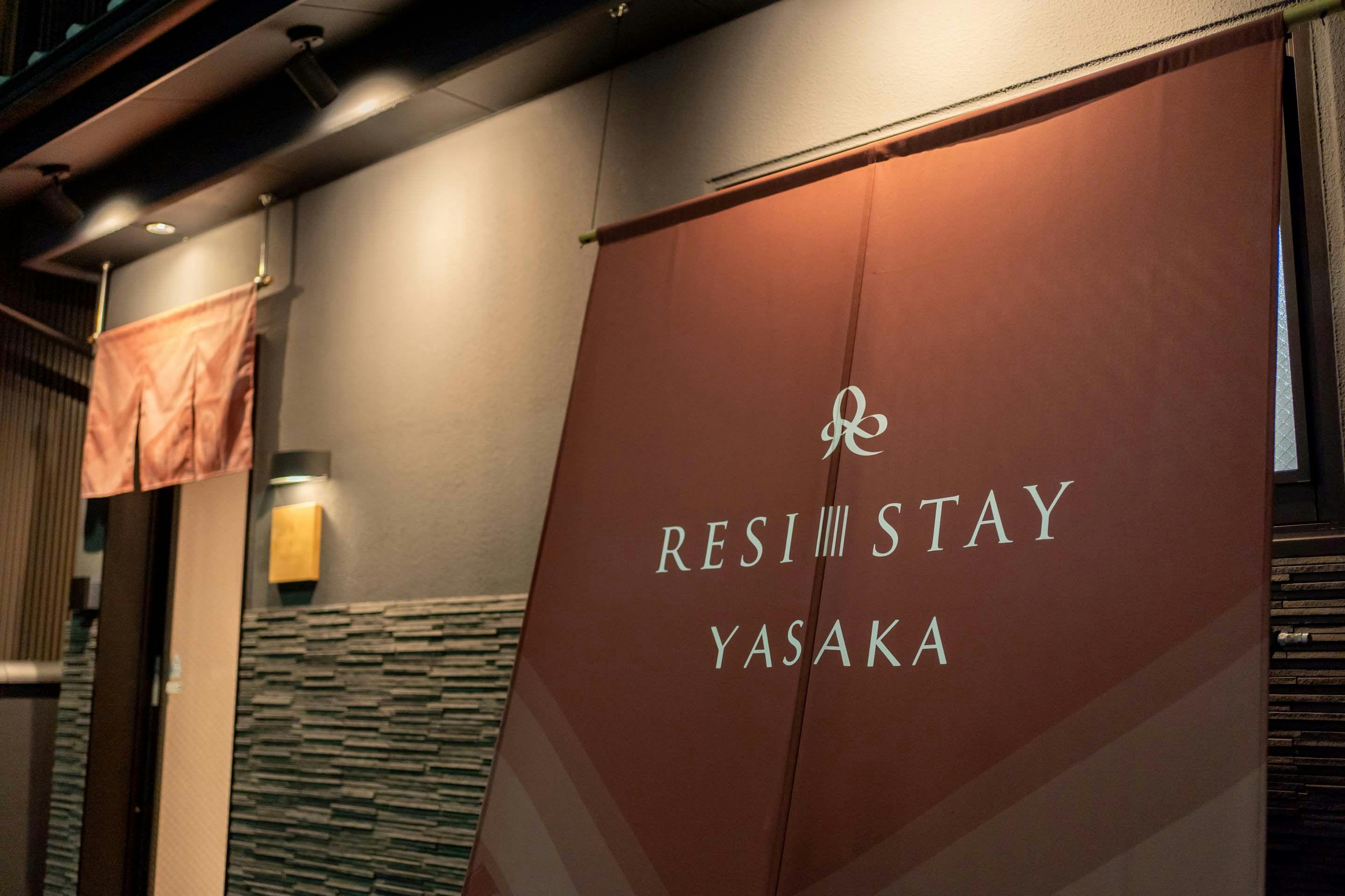 RESI STAY YASAKA&nbsp;施設全景
