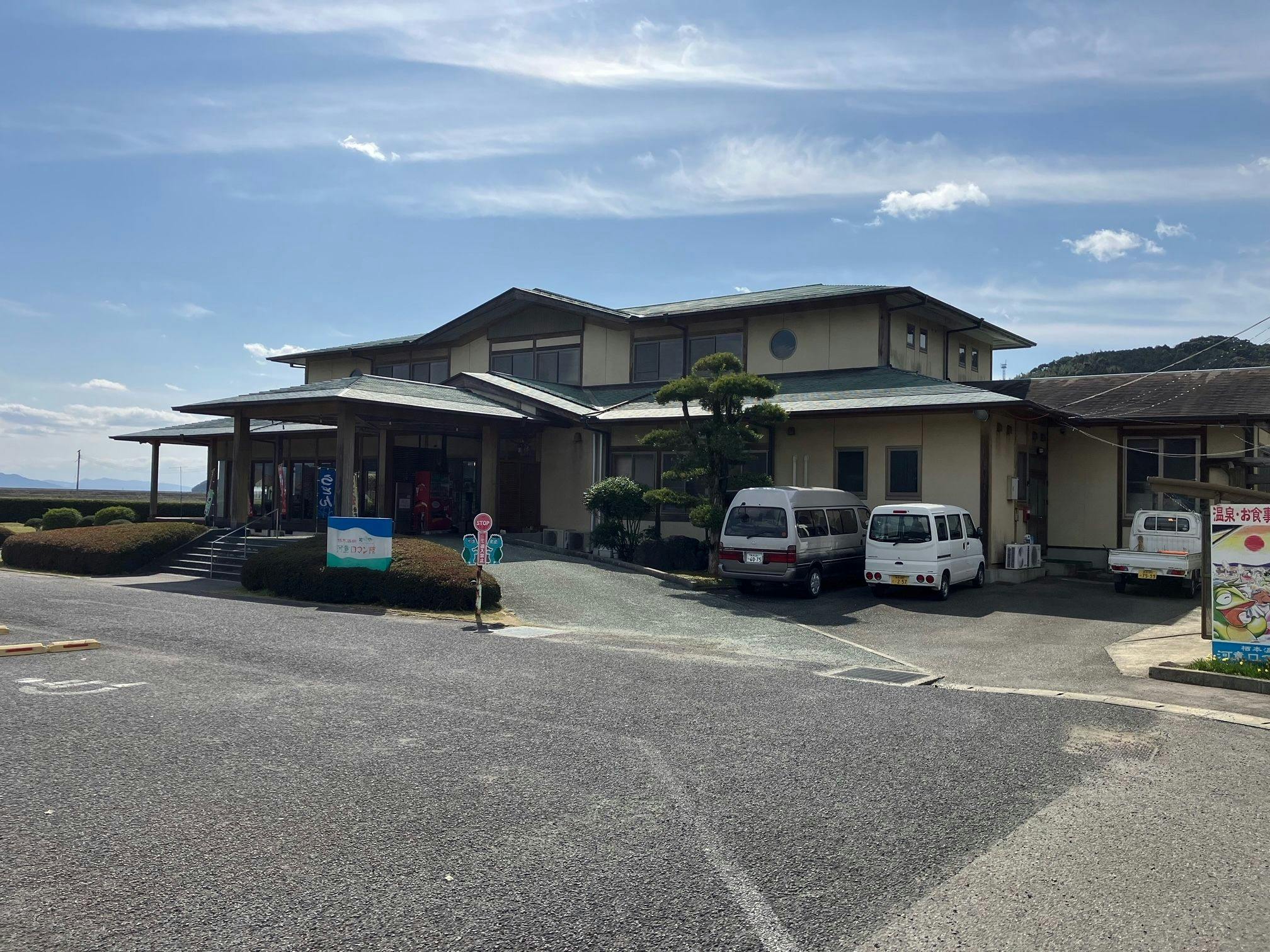 栖本温泉センター河童ロマン館&nbsp;施設全景