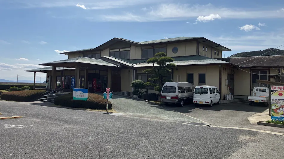 Sumoto Onsen Center Kappa Roman-kan