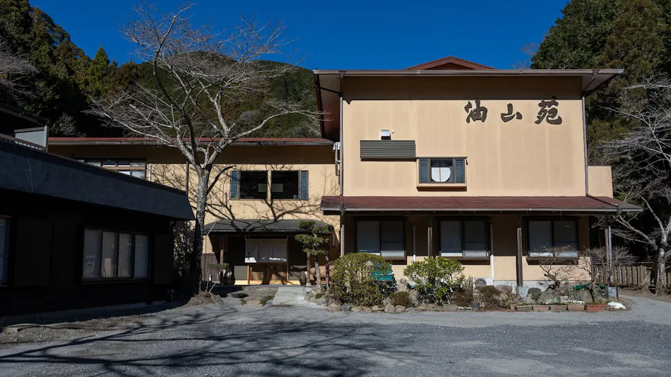 Yuyama Onsen Yuyamaen