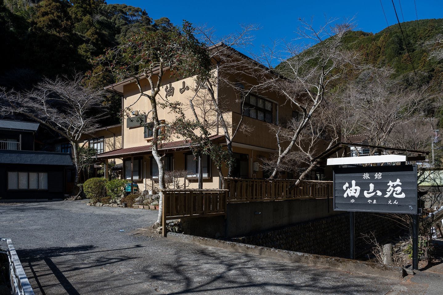 Yuyama Onsen Yuyamaen