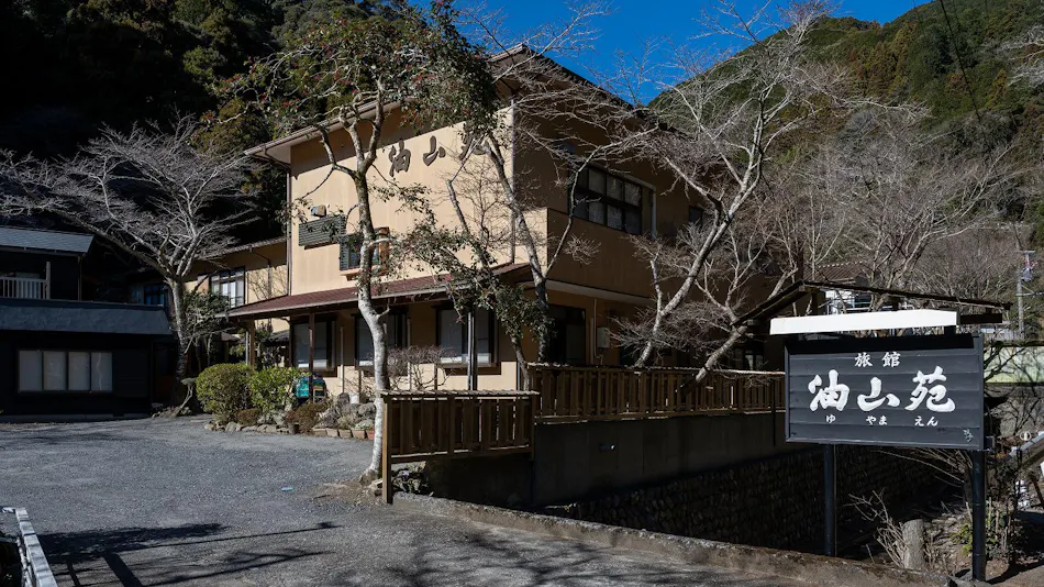 Yuyama Onsen Yuyamaen