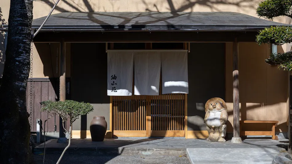 Yuyama Onsen Yuyamaen
