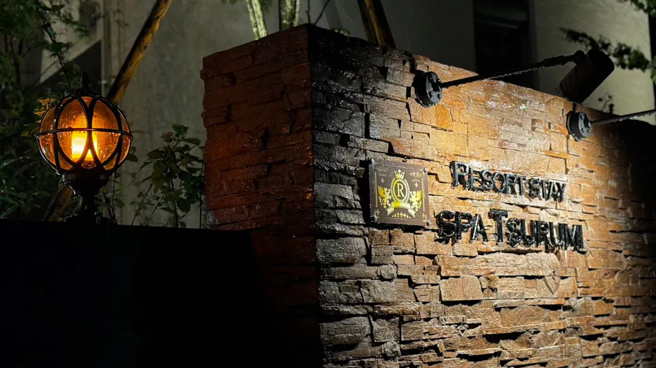 Resort Stay Spa Tsurumi