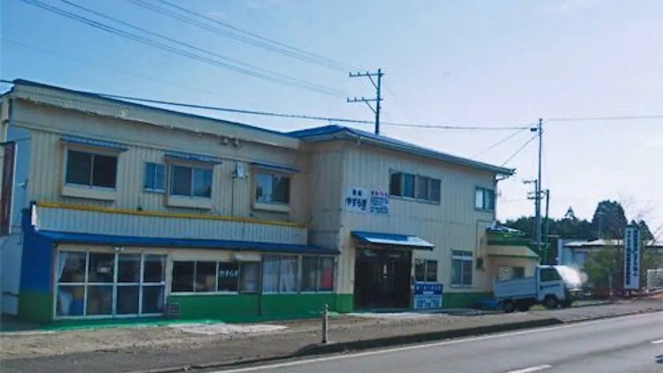 Guesthouse Yasuragi