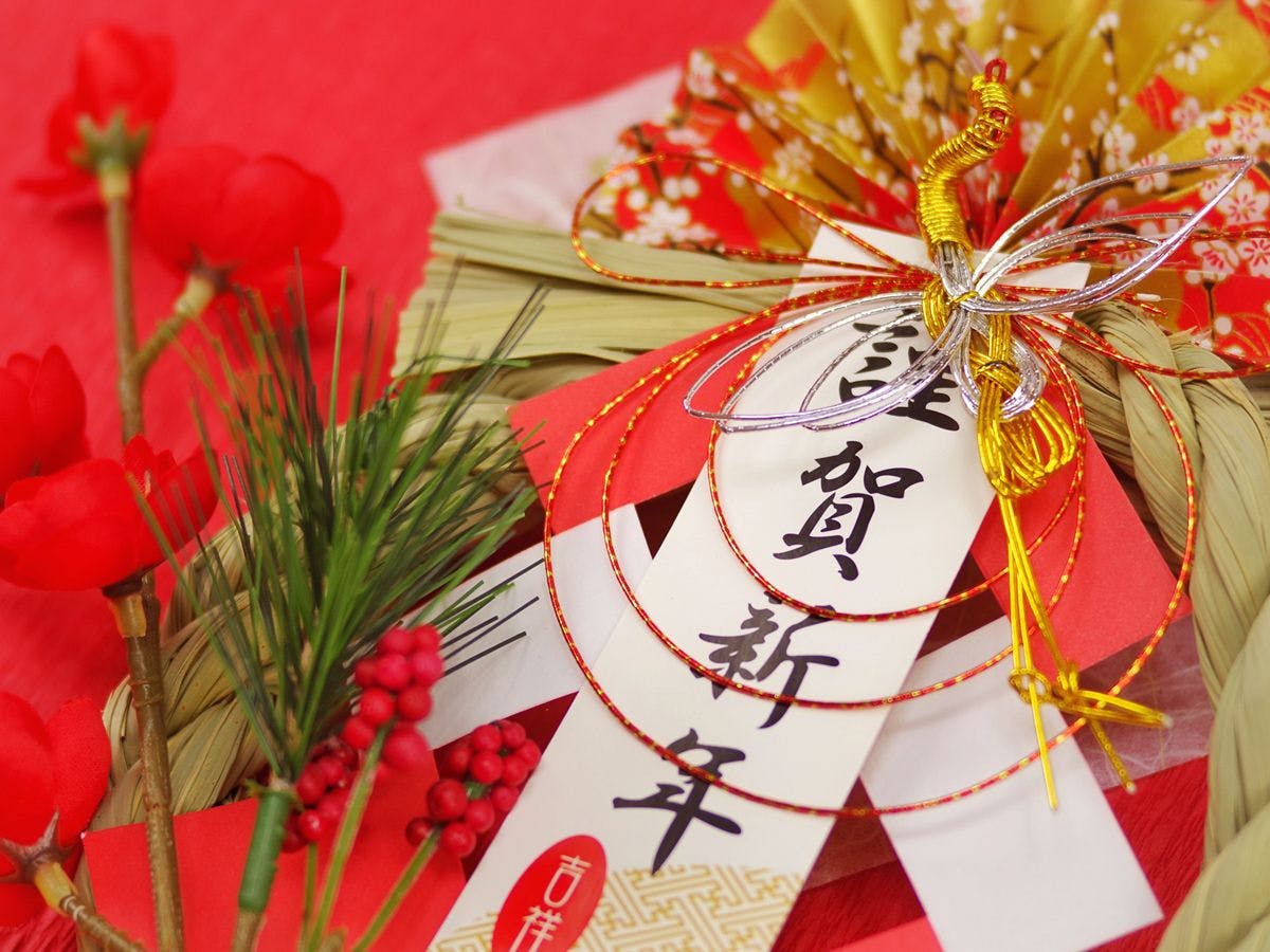 【สิ้นปีและปีใหม่】แผนจำกัดเฉพาะสิ้นปีและปีใหม่