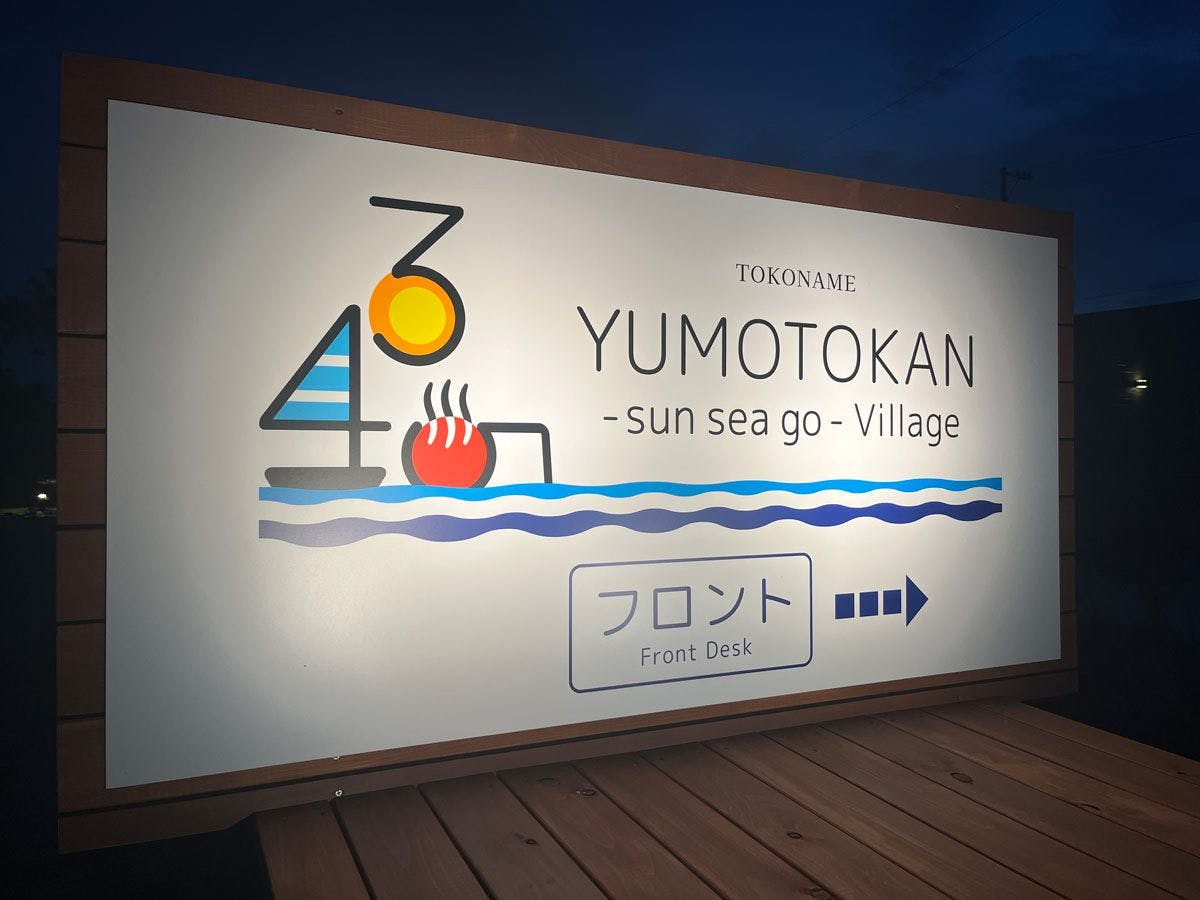 施設画像