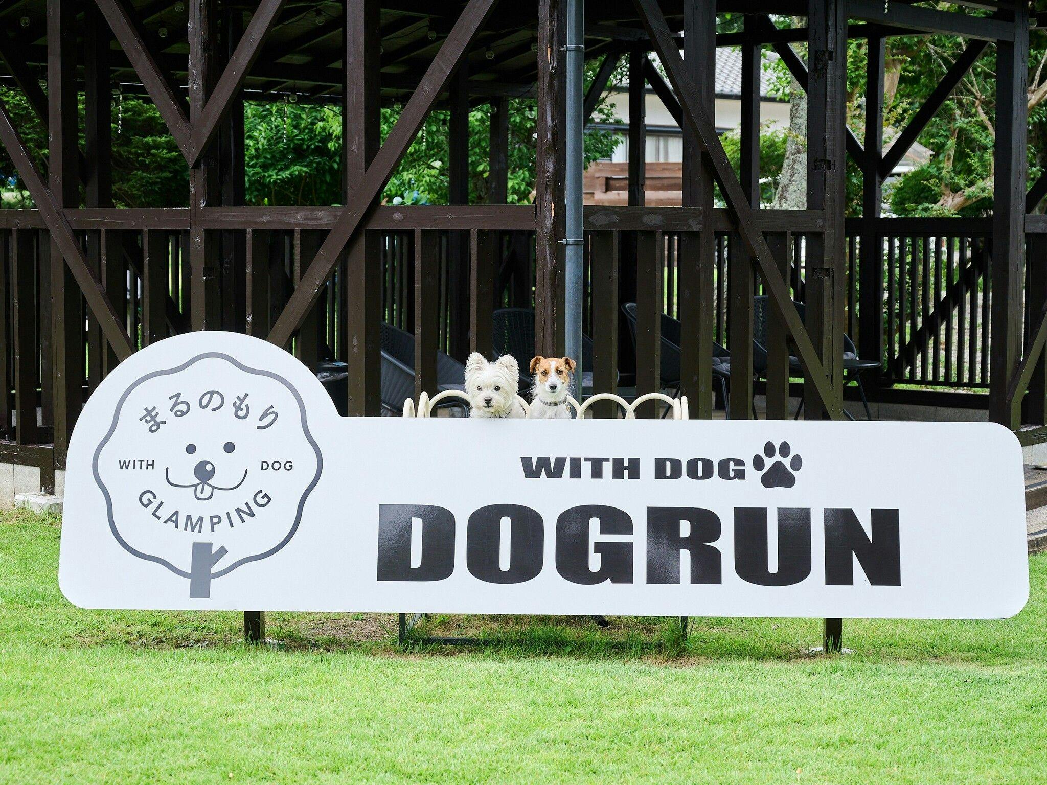 Marunomori Glamping with Dog