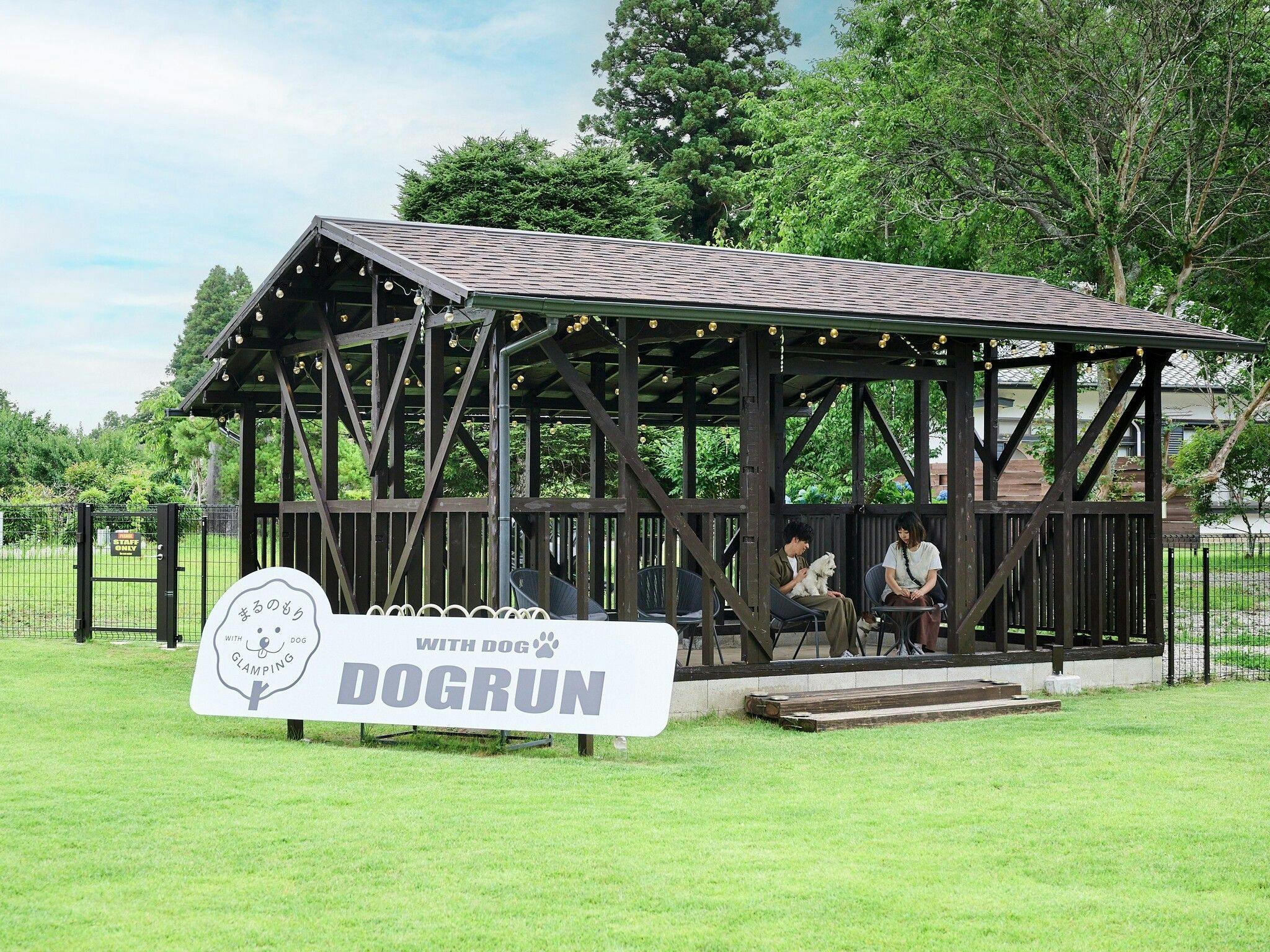 Marunomori Glamping with Dog