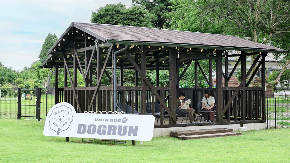 Marunomori Glamping with Dog