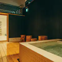 อ่างน้ำเย็น