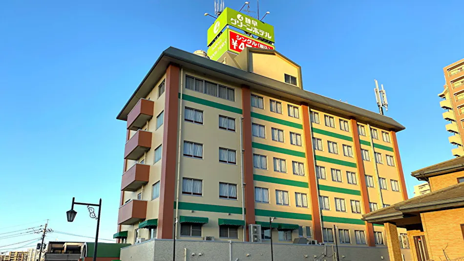 Isahaya Green Hotel