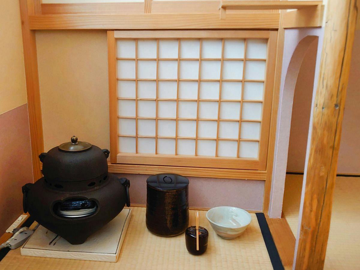 Machiya Kusa