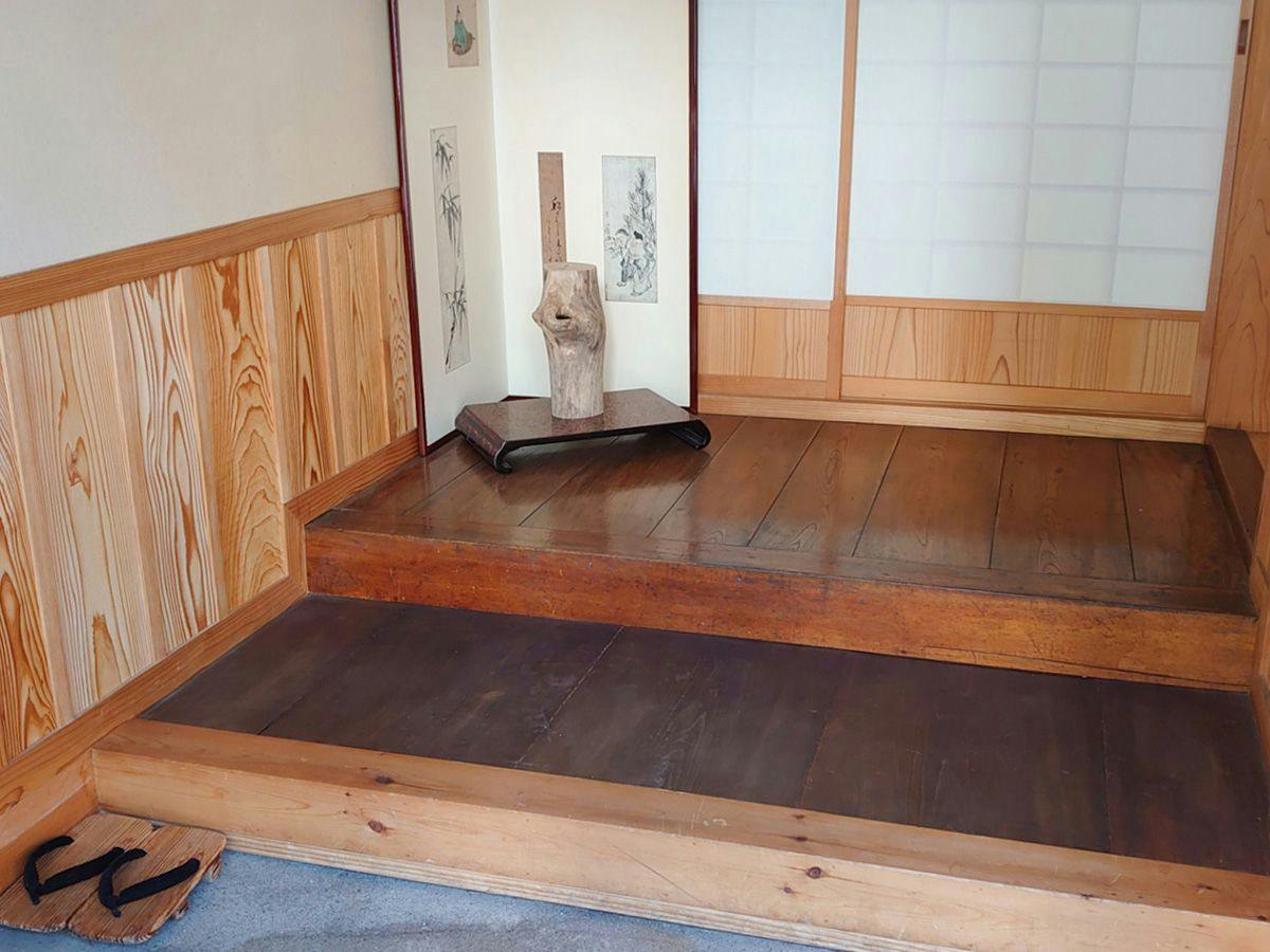 Machiya Kusa