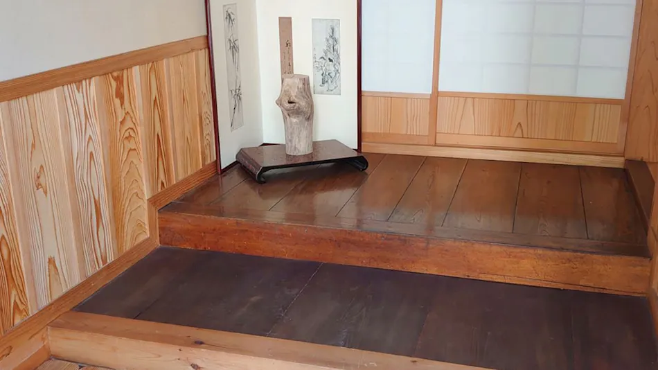 Machiya Kusa