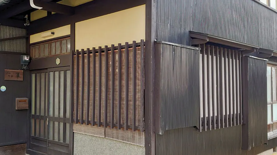 Machiya Kusa
