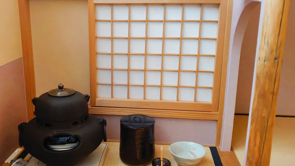 Machiya Kusa