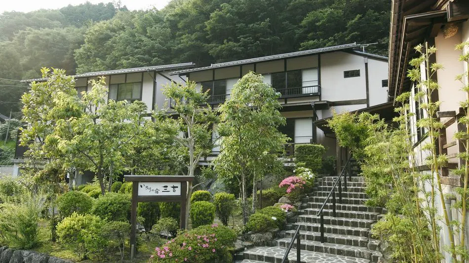 Irori no Yado Miyoshi