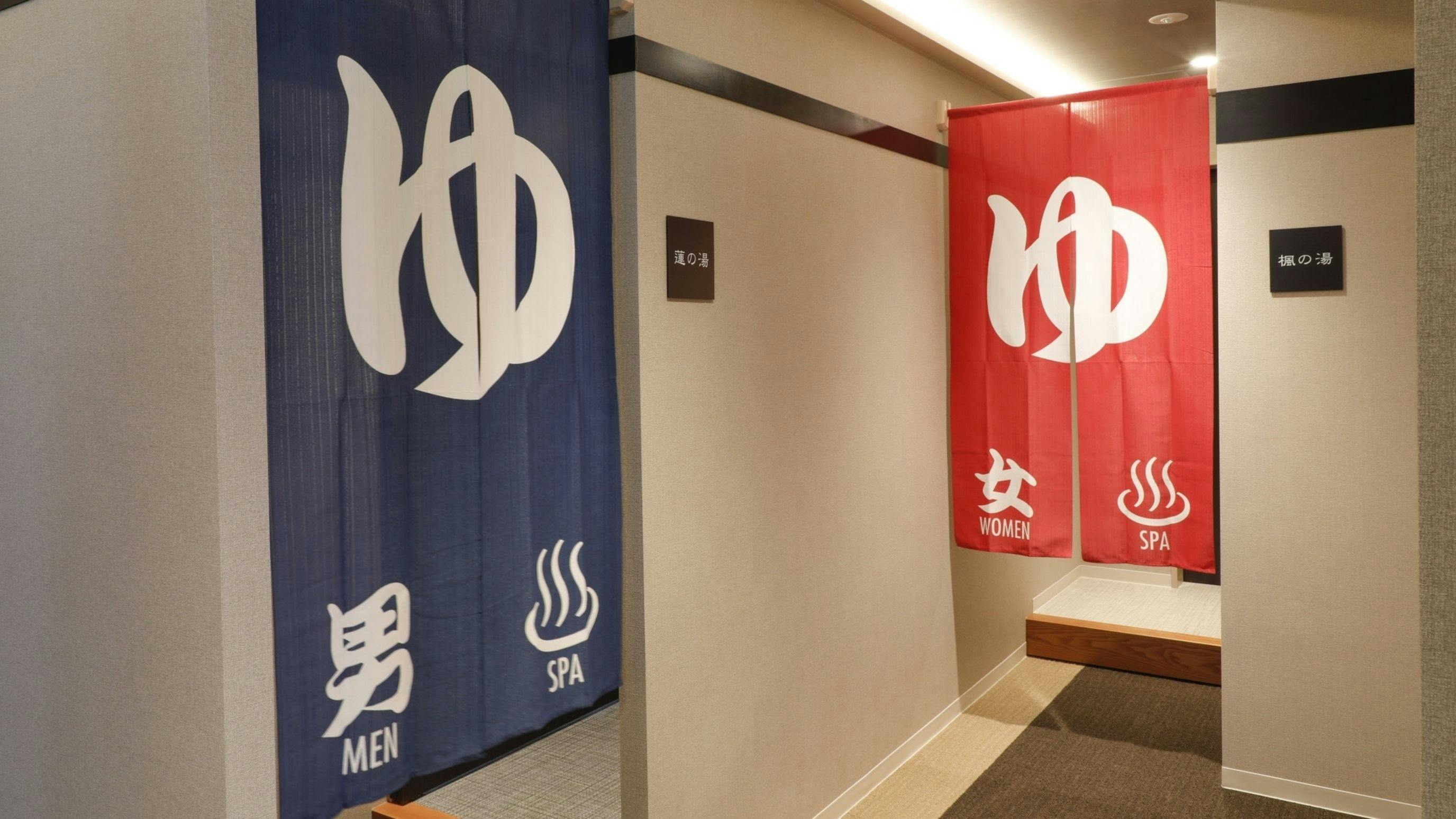 Yakko Ryokan