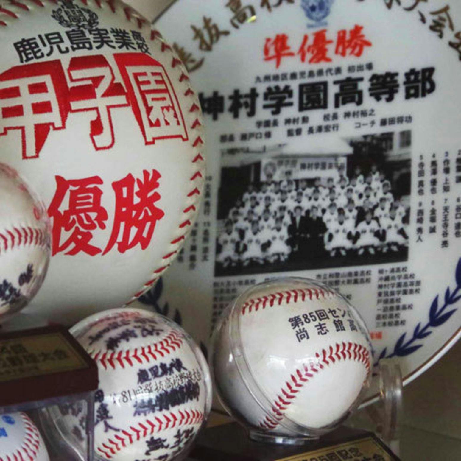 ของที่ระลึกเบสบอล