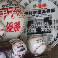 ของที่ระลึกเบสบอล