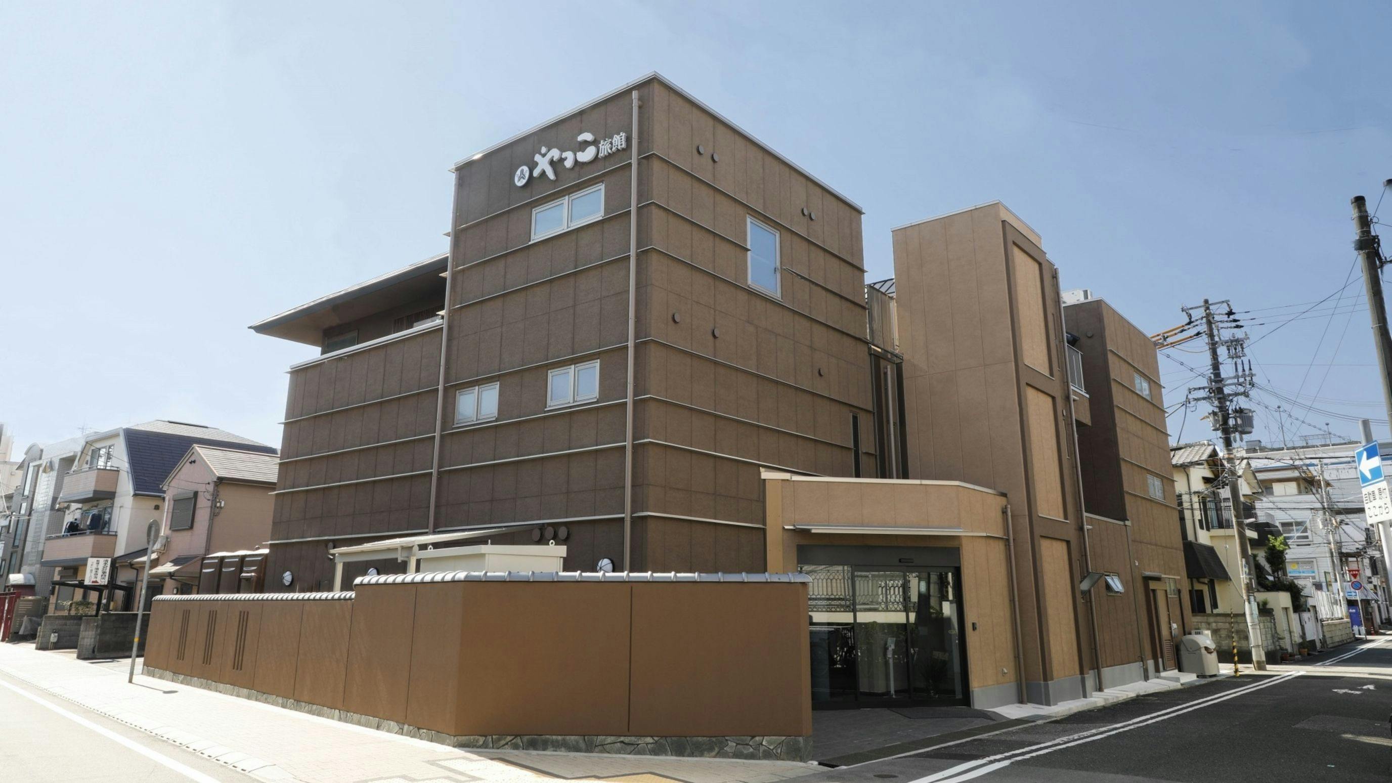 やっこ旅館&nbsp;施設全景