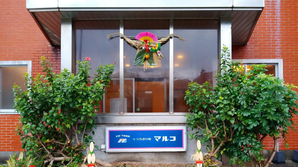 Shimoda Onsen Relaxing Inn Maruko