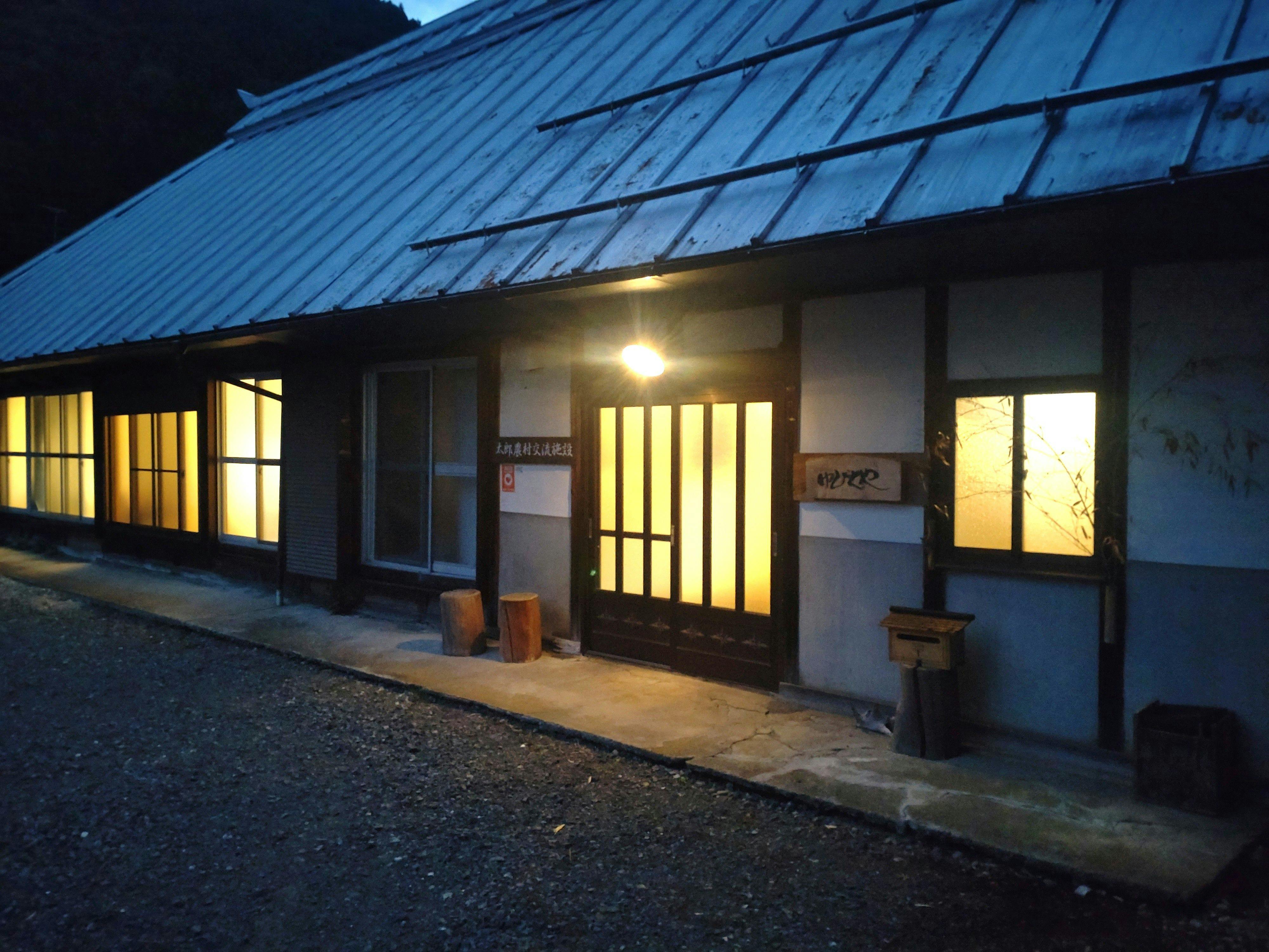 Yubitoya
