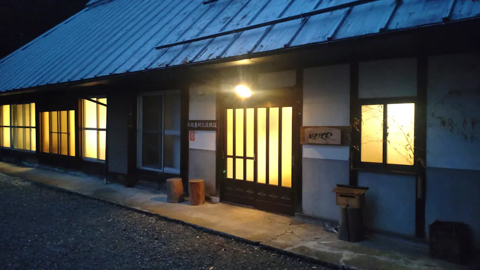 Yubitoya