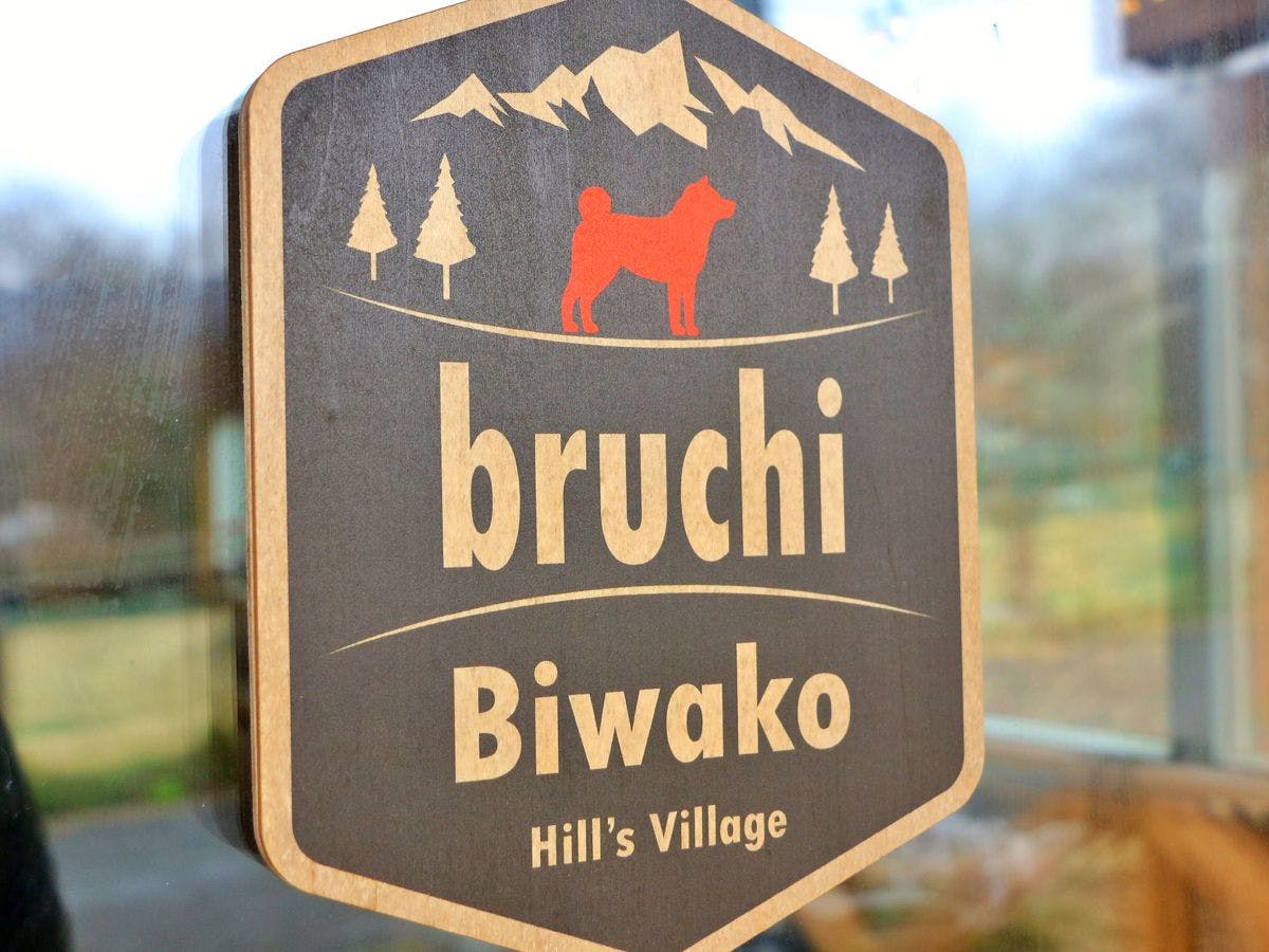 Lake Biwa Hills Village