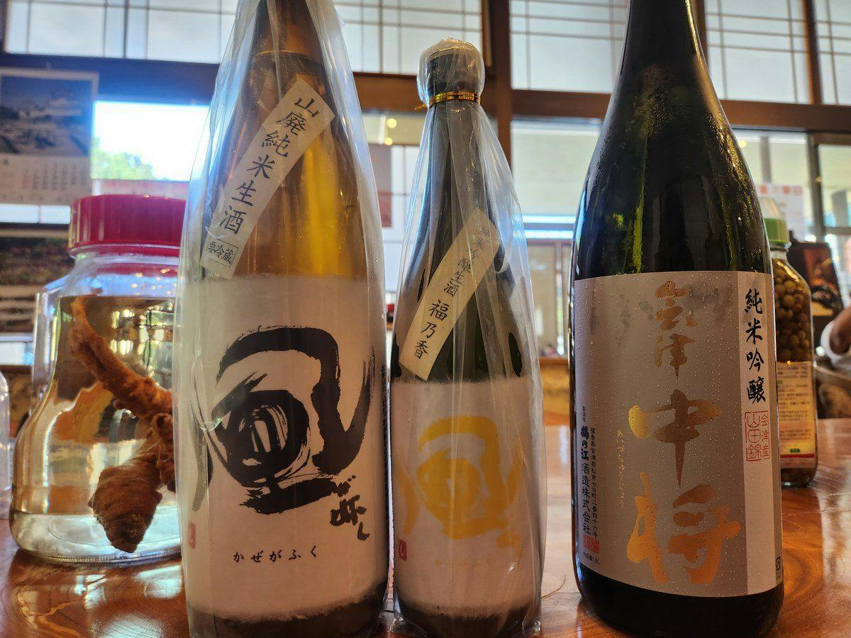 Suirin-tei