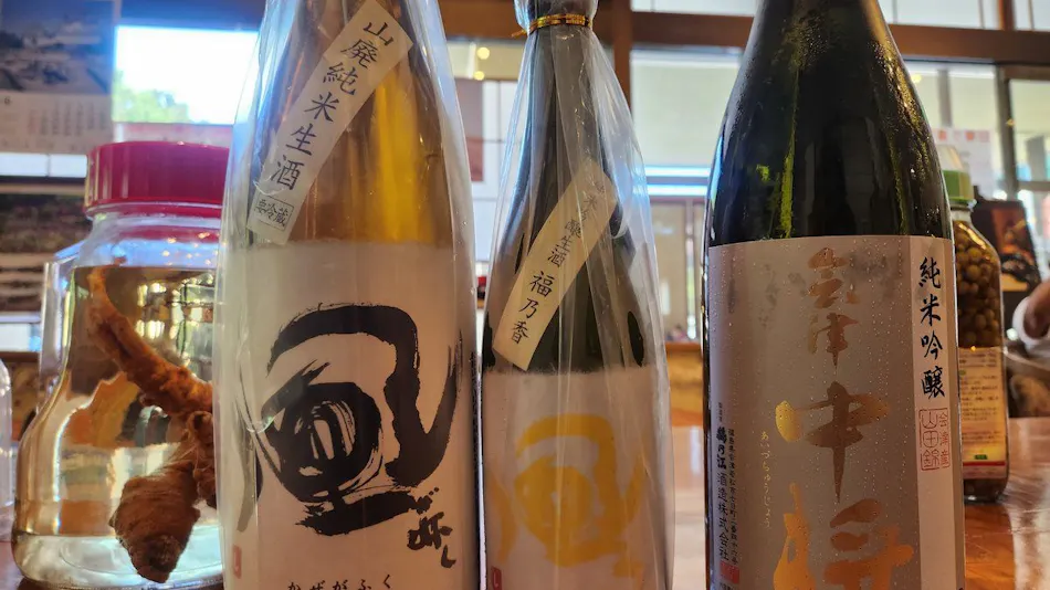 Suirin-tei