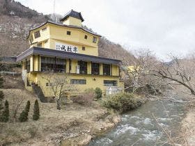 健康温泉　水林亭