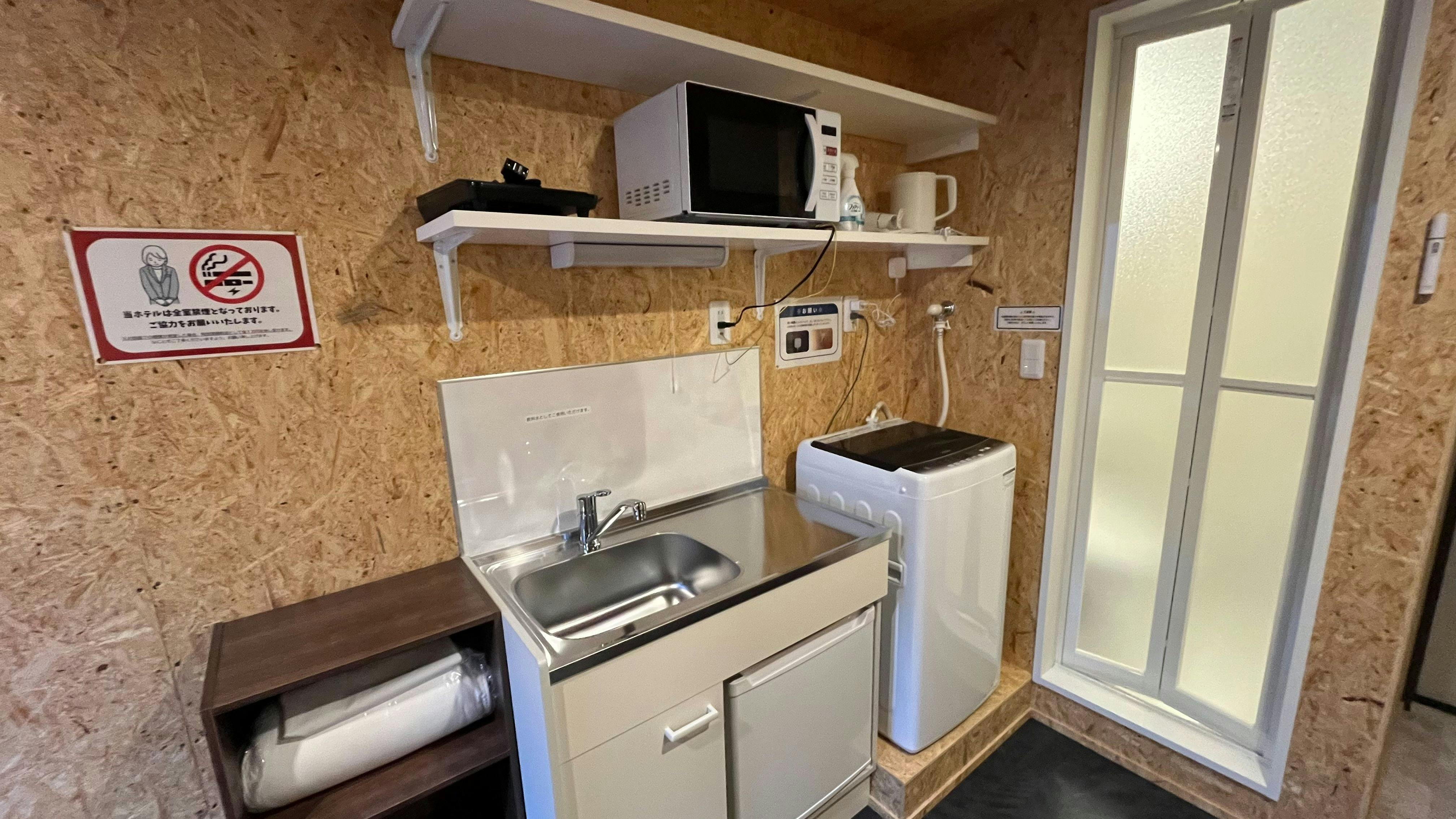 Trail Inn Hanamaki Airport