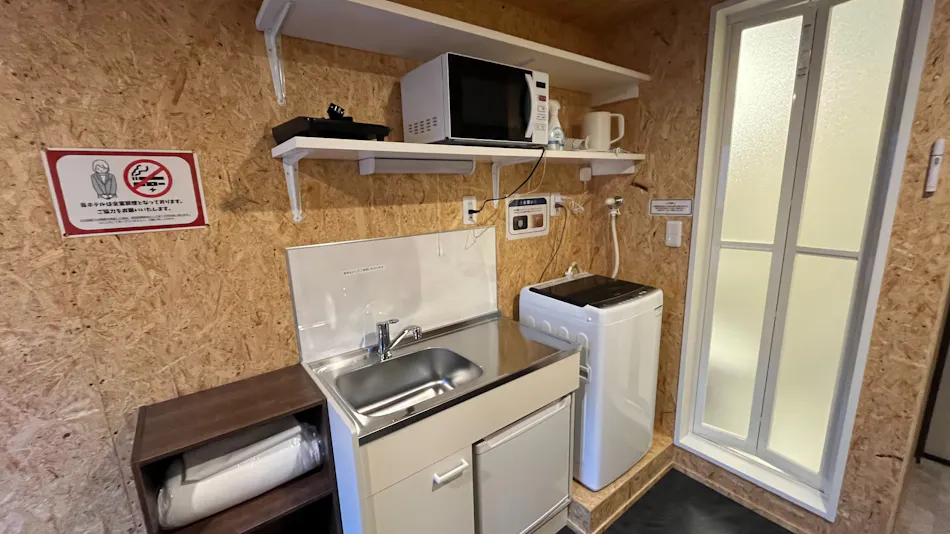 Trail Inn Hanamaki Airport