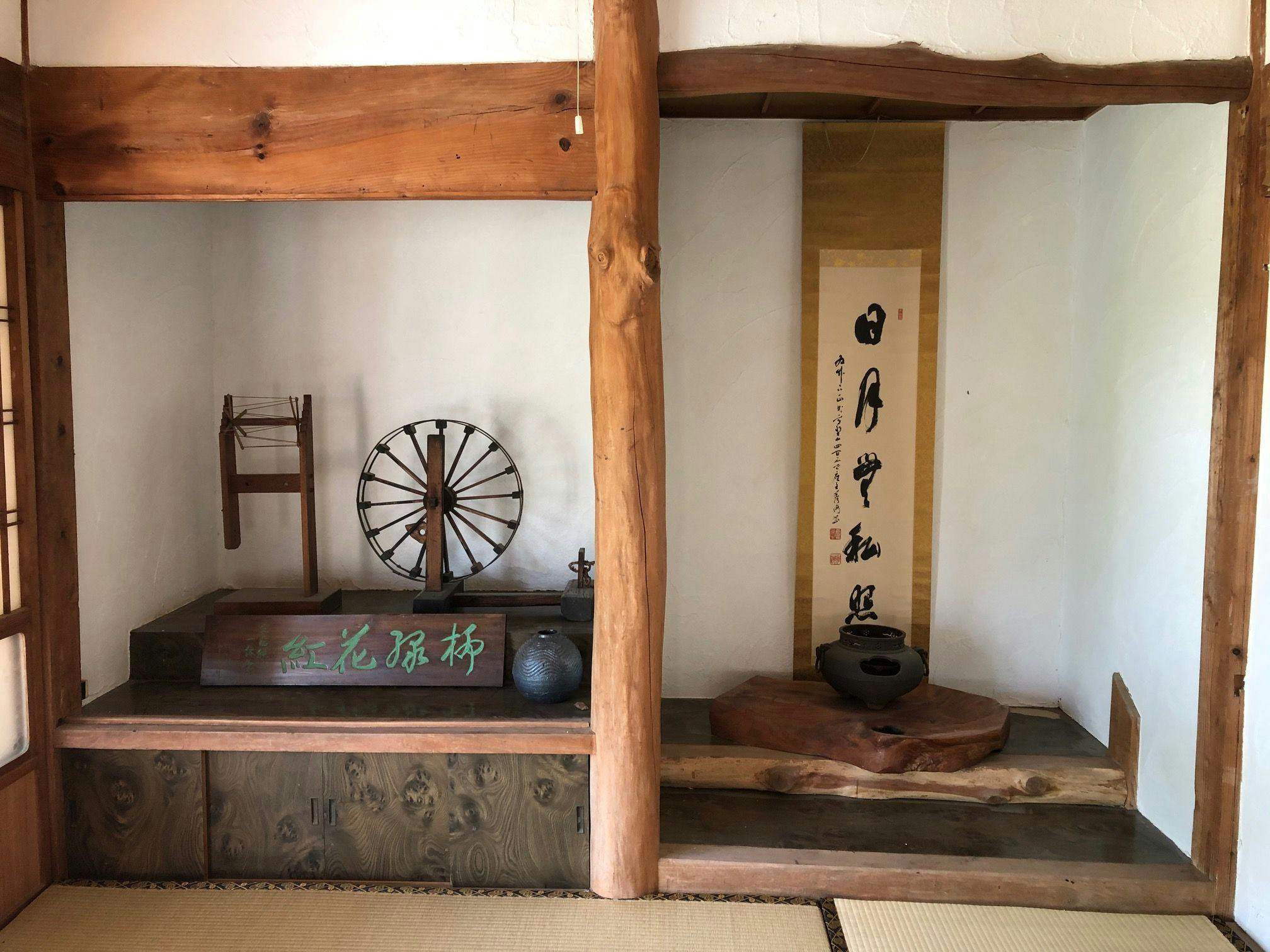 BEACH HOUSE OHAMA