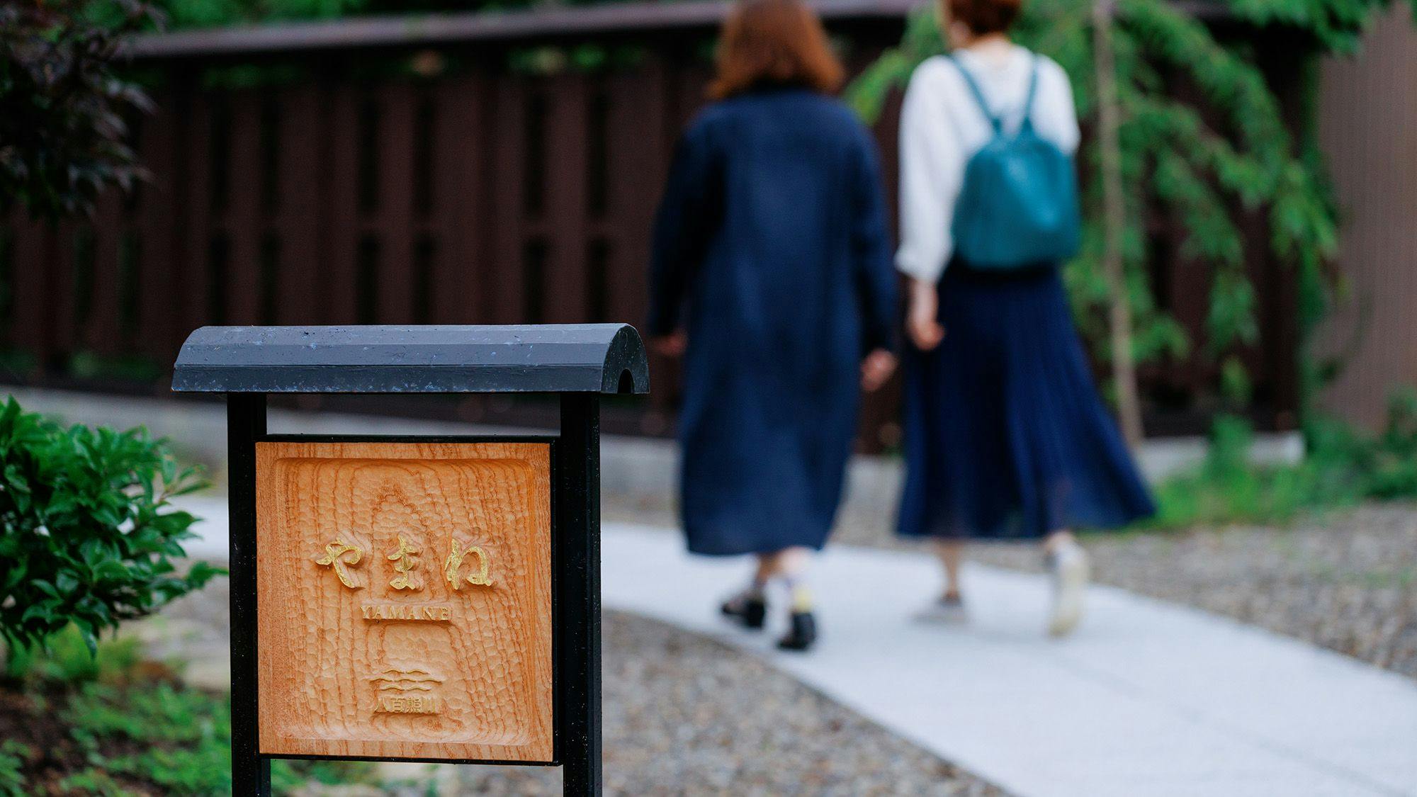 【สูงสุด 5 คน】Yamane_Entrance