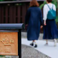 【สูงสุด 5 คน】Yamane_Entrance