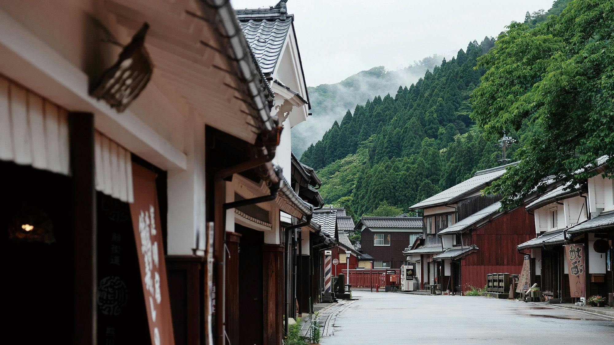 Yaokumagawa