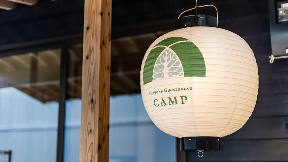 Fukuoka Guesthouse CAMP