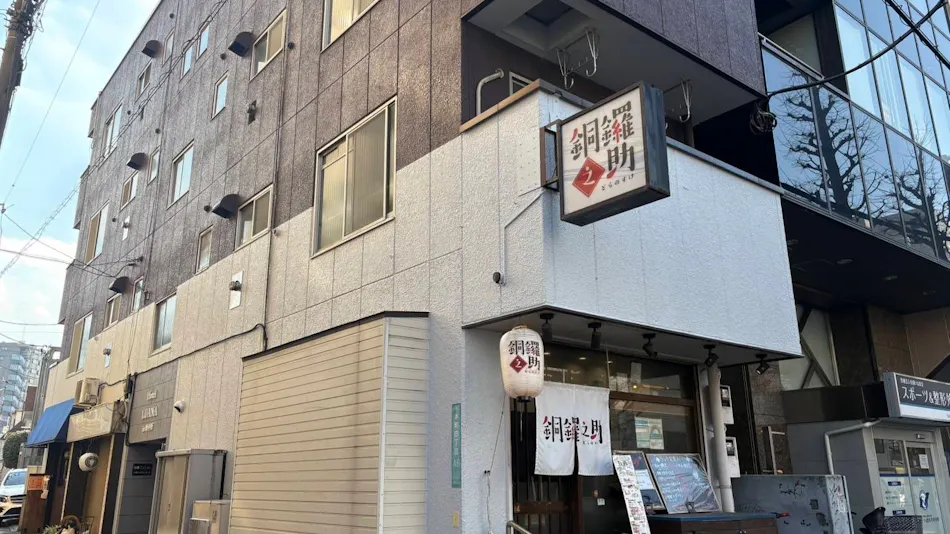 LUANA HOTEL in SINNAKANO