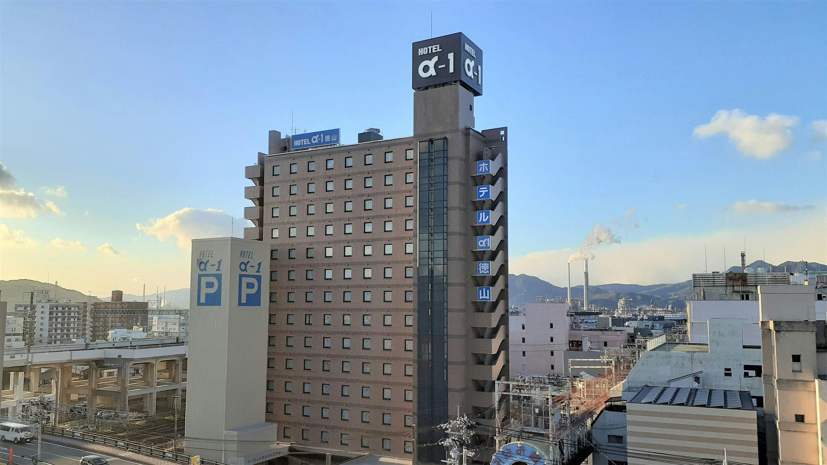 ホテルアルファーワン徳山&nbsp;施設全景