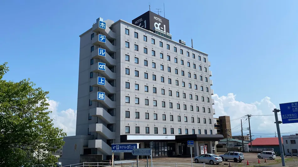 Hotel Alpha-One Joetsu