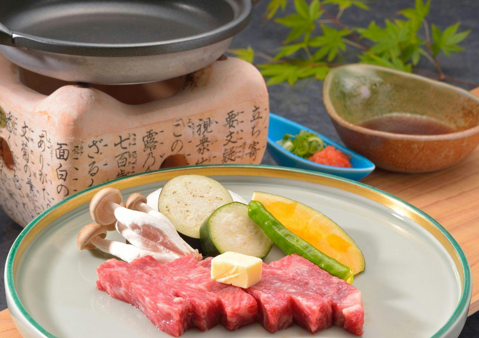 KKR Numazu Hamayu (Kokka Komuin Kyosai Kumiai Rengokai Numazu Hoyojo)