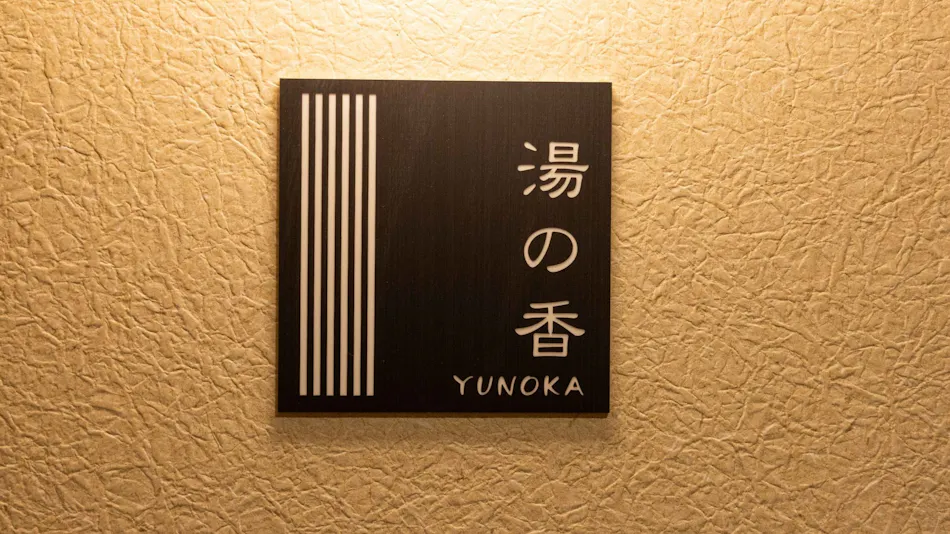 Kusatsu Onsen Oyado Hiranoya