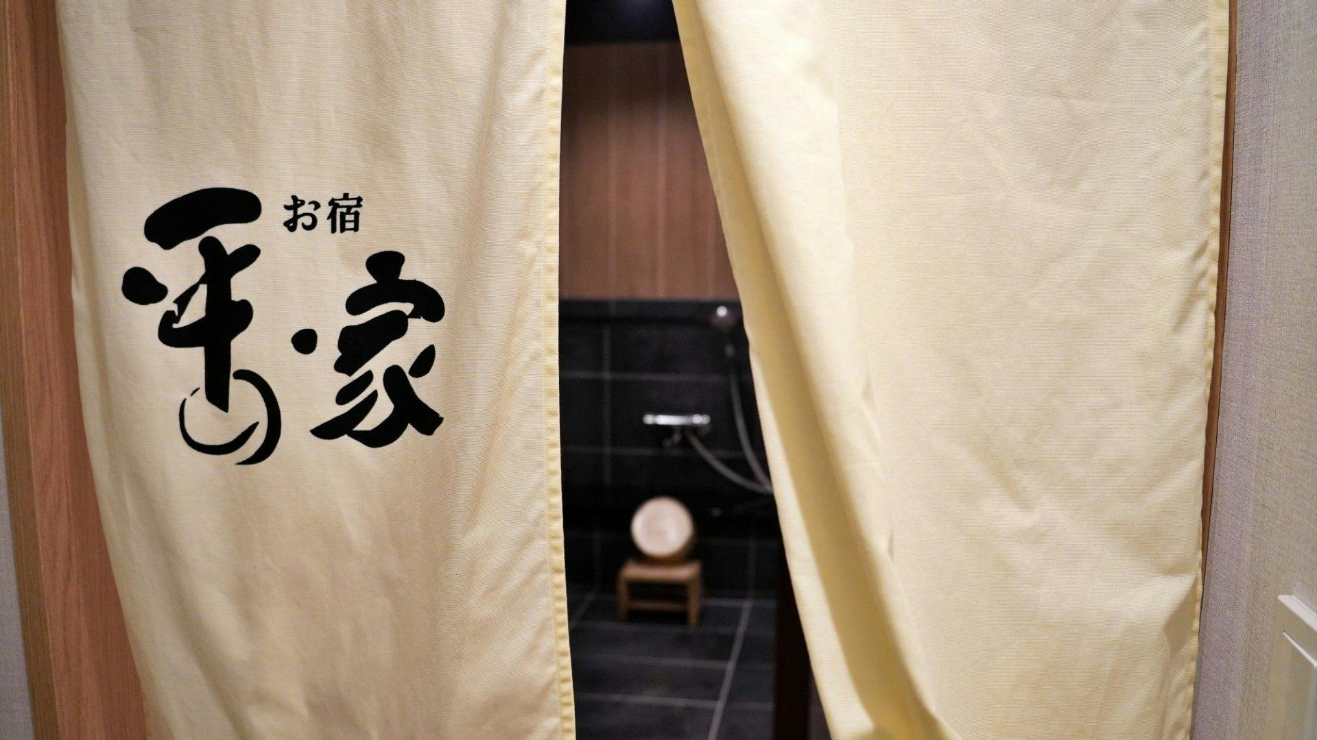 Kusatsu Onsen Oyado Hiranoya