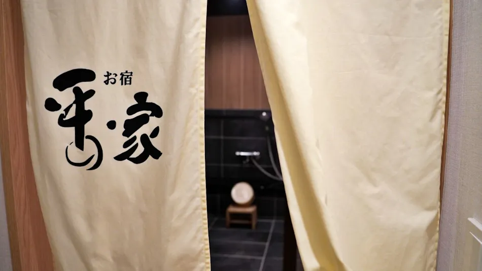 Kusatsu Onsen Oyado Hiranoya