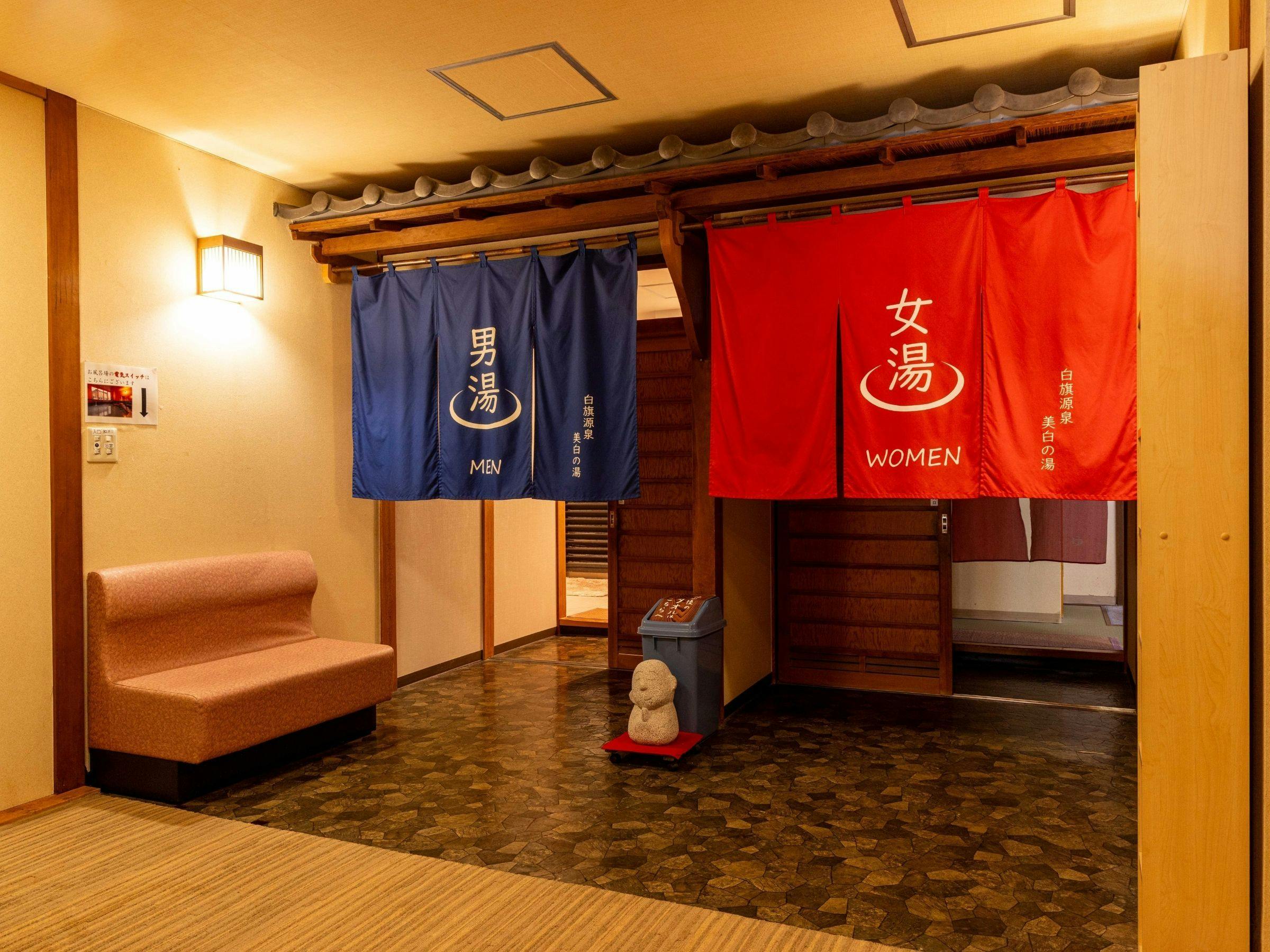 Kusatsu Onsen Oyado Hiranoya